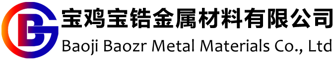 鋯棒,鈦棒,鈦絲,鈦鍛件生產廠家